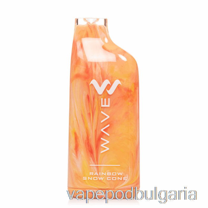 Vape Bulgaria Wavetec Wave 8000 еднократна дъга сняг конус